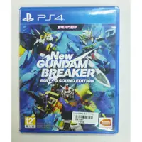在飛比找蝦皮購物優惠-PS4 新 鋼彈創壞者 New Gundam Breaker