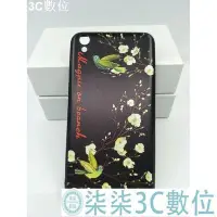 在飛比找Yahoo!奇摩拍賣優惠-『柒柒3C數位』OPPO R9 R9PLUS 背蓋 手機殼 