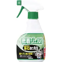 在飛比找蝦皮商城精選優惠-日本製COGIT除垢博士 尿垢清潔噴霧300ml
