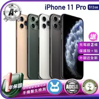 在飛比找momo購物網優惠-【Apple】A+級福利品 iPhone 11 Pro 51