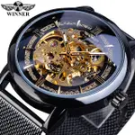 T-WINNER 男士手錶藍色時尚自動機械鏤空指針不銹鋼網帶商務手錶。男士