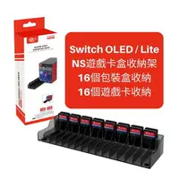 在飛比找樂天市場購物網優惠-[3玉山網] KJH Switch OLED Lite 通用