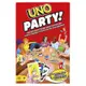 UNO派對版 UNO PARTY 高雄龐奇桌遊