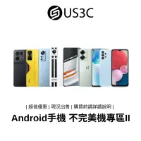 在飛比找蝦皮商城優惠-【撿便宜專區】Android 不完美機 II 安卓手機 CP