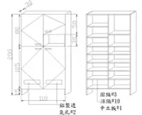 在飛比找Yahoo!奇摩拍賣優惠-鋸匠木業 專業裁切木板 貼皮 封邊 訂製品下標區(DIY鞋櫃