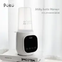 在飛比找momo購物網優惠-【PUKU 藍色企鵝】高效智能多功能溫奶器