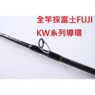 【漁樂商行】免運-寸真 黑棒敲底Black Stick 船釣敲底竿 船竿 120號 150號 18台斤輕鬆引拔