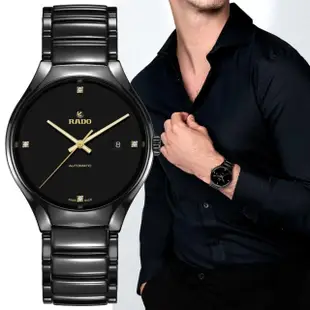 【Rado 雷達表】True真系列 高科技陶瓷 真鑽時標機械對錶情侶錶-黑 R05(R27056712/R27242712)