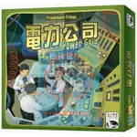 電力公司紙牌版 POWER GRID CARD GAME 全新保證正版 新天鵝堡出版『小狀元書城』