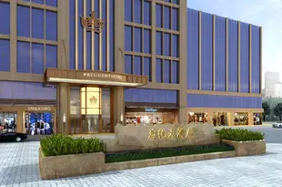 總統大酒店(廣州漢溪長隆地鐵站店)President Hotel (Guangzhou Changlong)