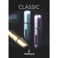 在飛比找蝦皮購物優惠-🔥原廠公司貨🔥TRAVALO 經典系列香水分裝瓶 5ml (