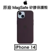 在飛比找Yahoo!奇摩拍賣優惠-【原廠盒裝】蘋果 Apple iPhone 14 原廠 Ma