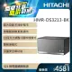 【HITACHI 日立】32L微電腦鏡面微波爐 (HMR-DS3213)