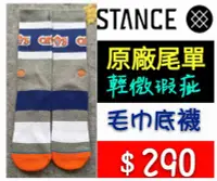 在飛比找Yahoo!奇摩拍賣優惠-【益本萬利】S18 stance 尾單 厚底 毛巾襪 籃球襪