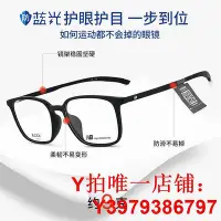 在飛比找Yahoo!奇摩拍賣優惠-New Balance新百倫眼鏡框男方形大框透明運動眼鏡架配