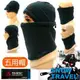 [SNOW TRAVEL]AR-70防風超保暖五用帽/美國軍用POLARTEC Power Stretch100%(日韓版)/男女皆可/滑雪/海釣/野戰/騎車/賞雪/攻頂/極地