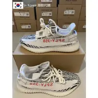 在飛比找蝦皮購物優惠-Adidas Yeezy Boost 350 V2 'Zeb