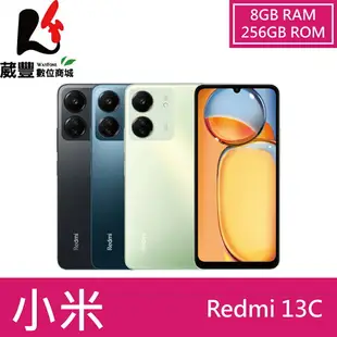 【贈玻璃保貼+保護殼+傳輸線】小米 Redmi紅米 13C 8G/256G 6.74吋 智慧型手機