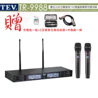 在飛比找momo購物網優惠-【TEV】TR-9988 配2手握式(數位雙頻道UHF無線麥