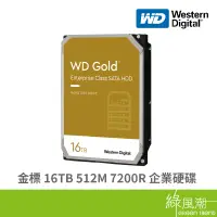 在飛比找蝦皮商城優惠-WD 威騰 金標 16TB 512M 7200R (WD16