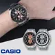 ⏰ACE⏰ 【愛時】CASIO 卡西歐 EDIFICE 賽車運動計時腕錶(EFR-549D)