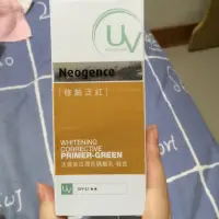 在飛比找蝦皮購物優惠-霓淨思 美白潤色隔離乳-綠色