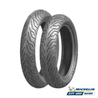 在飛比找momo購物網優惠-【Michelin 米其林】CITY GRIP SAVER 