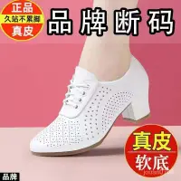 在飛比找蝦皮商城精選優惠-新品免運 春夏季女鞋媽媽舒適單鞋女中高跟係帶廣場舞鞋舞蹈女鞋