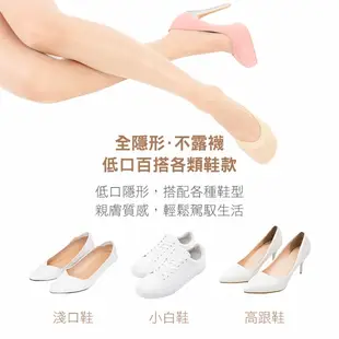 MarCella瑪榭 360全止滑隱形襪 襪子 短襪 素色襪-L/24~26cm(黑/膚2色可選)【愛買】