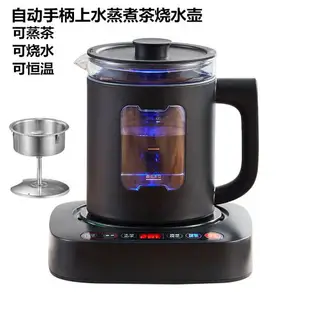 茶台 電熱水壺110V全自動底部手柄上水電熱燒水壺蒸煮茶器桌面式飲水機泡茶專用