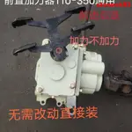 *招財進寶**招財進寶*二手三輪摩托車倒檔器 加力器前置 副變速中置變速箱 油頂自卸泵