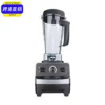 【新北出貨】台灣專用破壁料理機歐規英規110V美規家用破壁料理機榨汁機豆漿機