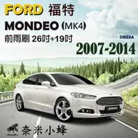 在飛比找樂天市場購物網優惠-FORD 福特 MONDEO 2007-2014(MK4)雨