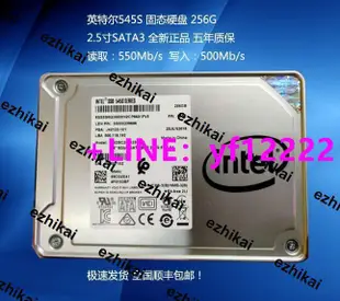 【詢價,可開發票】Intel英特爾545s 2.5寸SATA 256g ssd固態硬盤
