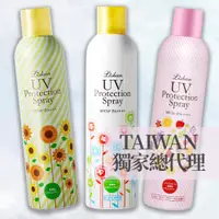 在飛比找蝦皮商城優惠-【台灣獨家代理】正品 LISHAN UV 防曬噴霧(美白/ 