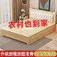 木清家具床實木現代簡約15米木床雙人18米經濟型出租房用1m簡易單人床架yaduo