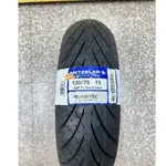 帶回家價【油品味】象牌 METZELER 130/70-13 63P ROADTEC SCOOTER 象牌輪胎,請詢問