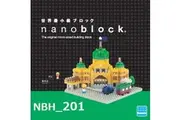 Nanoblock Flinders Street Station
