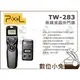 數位小兔【Pixel TW-283 Sony S1 無線液晶快門線】定時 遙控器 A900 A33 A55 A77