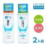 在飛比找遠傳friDay購物精選優惠-【日本肌研】極潤保濕化妝水170ml 2入組(2款可選)-日