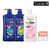 在飛比找momo購物網優惠-【CLEAR 淨】加大版 女士頭皮護理香氛/男士去屑洗髮乳1