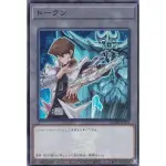 【卡の家】 遊戲王 QCDB-JPT04 海馬&巨神兵 TOKEN 代幣  (亮面)