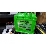 (二手中古電池) 愛馬龍 AMARON 55D23L 免保養汽車電池 數值漂亮，品項優