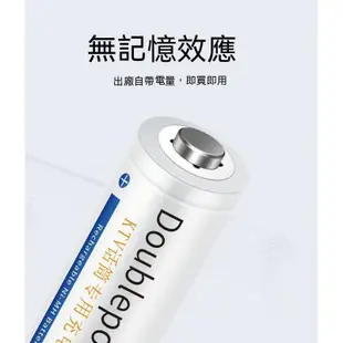 倍量 四槽液晶充電組 3號充電電池 AA電池 3200型 1800 MAH 鎳氫電池 低自放電池 環保電池