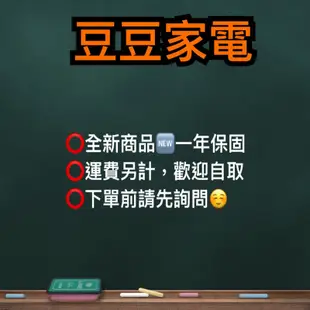 【日象】15人份電子鍋 ZOR-8151 下單前請先詢問