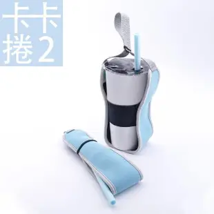 【HYPASS】綠色生活 卡卡捲2代 杯袋吸管套2合1隨身套/不含吸管(吸管飲料一起帶 彈性潛水布耐髒好洗 杯套)