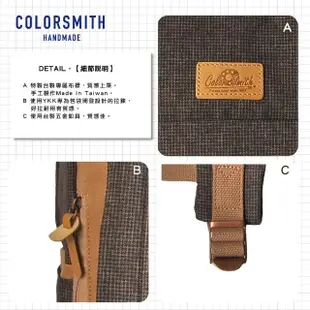 【COLORSMITH】UC．方型後背包．UC-2201-BR(台灣原創品包包品牌)