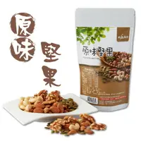 在飛比找樂天市場購物網優惠-原味堅果 150g 『木瓜村』 全館滿499免運費