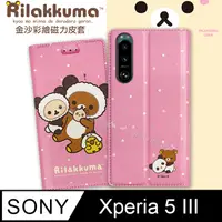 在飛比找PChome24h購物優惠-日本授權正版 拉拉熊 SONY Xperia 5 III 金