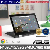 在飛比找momo購物網優惠-【ASUS】無線滑鼠組★11.6吋N4020翻轉觸控筆電(C